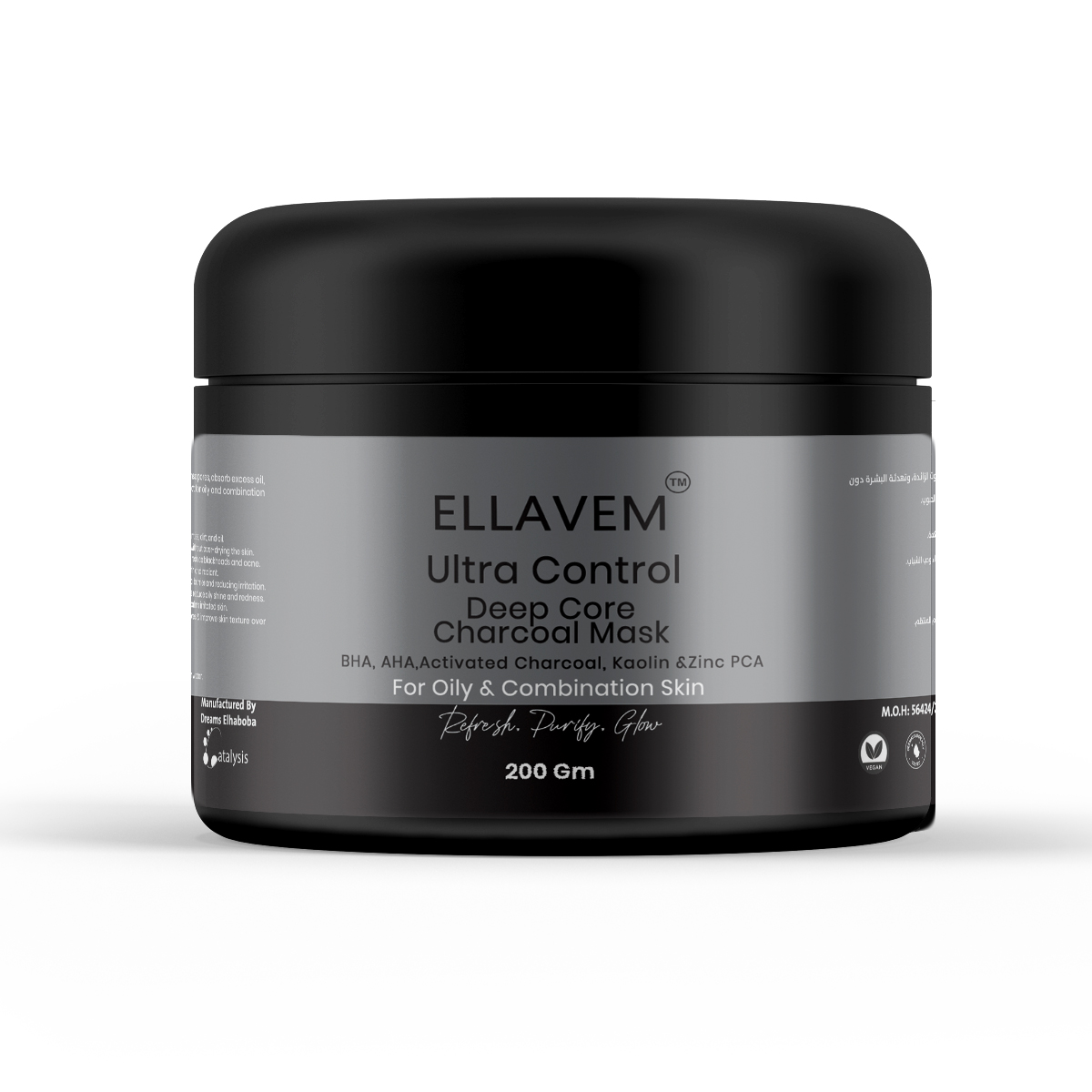 ألترا كونترول ماسك الفحم النشط - 200 جرام 